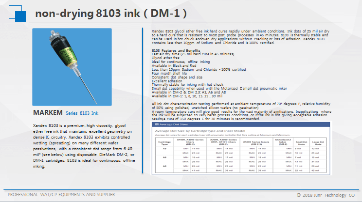 8103 墨水