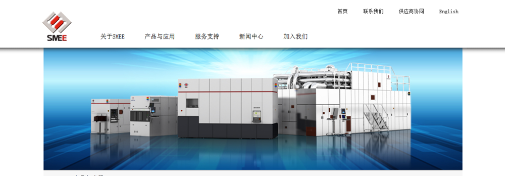 www.smee.com.cn
