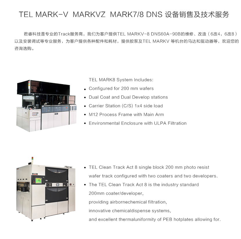 TEL MARK-V MARKVZ MARK 7/8 DNS