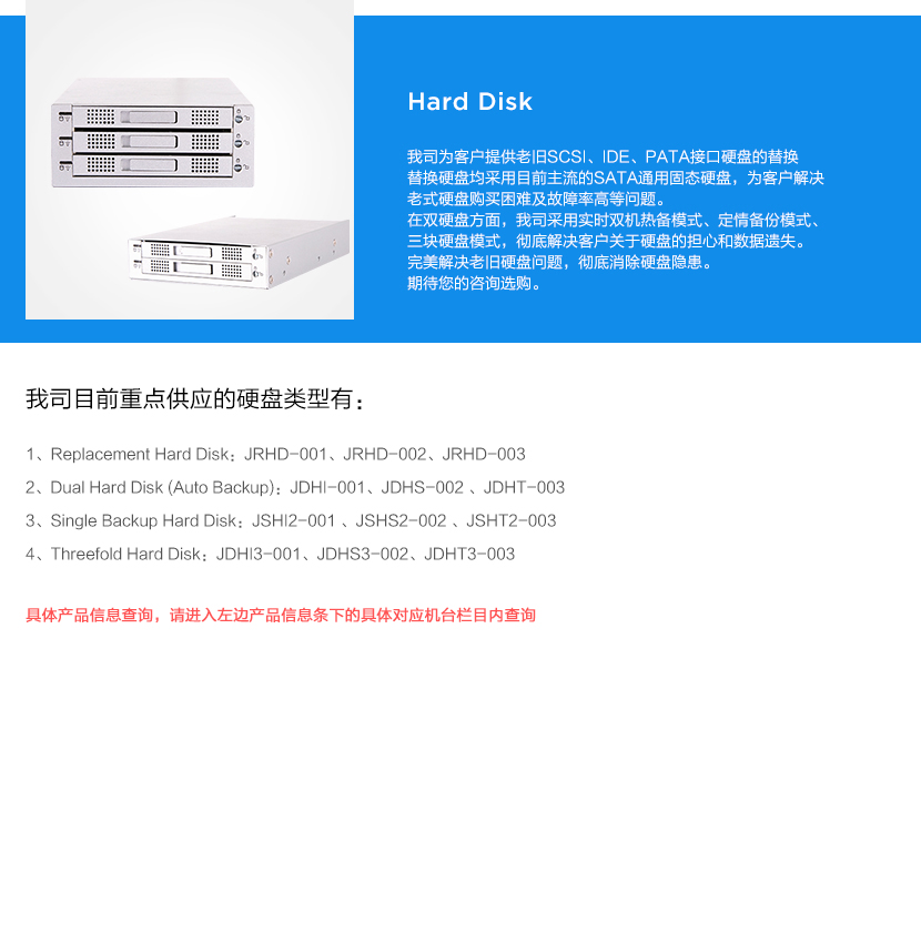 分页中文